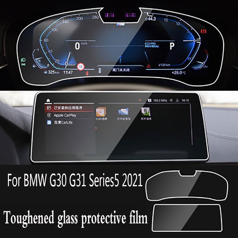 

Для BMW G30 G31 Series5 2021 CarNavigation Instrument ЖК-экран Защитная пленка из закаленного стекла Аксессуары против царапин 12,5 дюймов