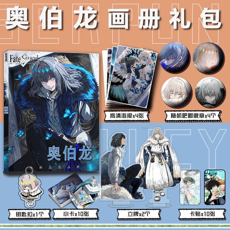 

Fate/Grand Order FGO game Oberon Фотокнига подарочный набор