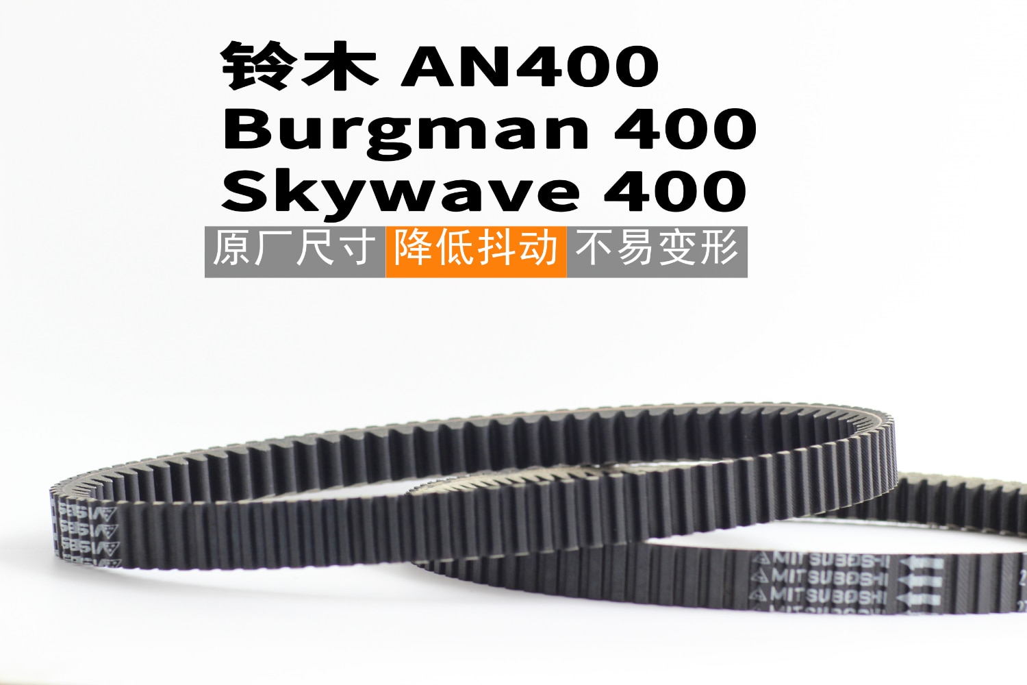

Кевларовый подлинный скутер V-ремень 1008*26 для Suzuki Burgman Skywave 400cc AN400 2009-2022 OEM 27601-05рукоять ремень трансмиссии CVT