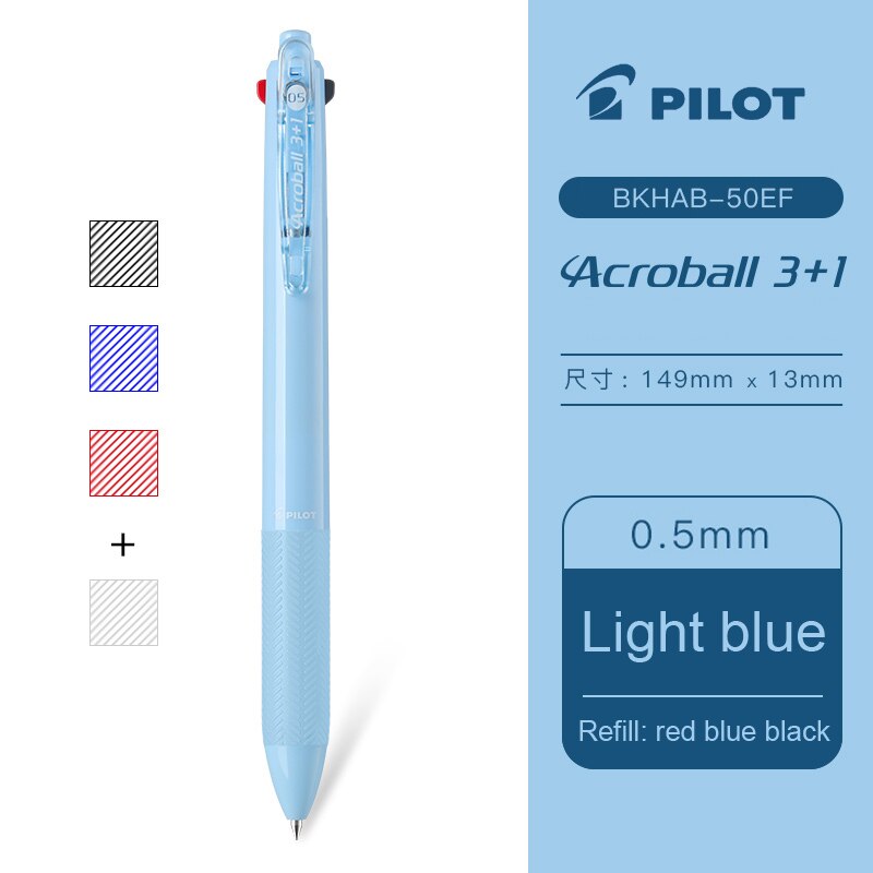 

Многофункциональная ручка Pilot 3+1/2+1