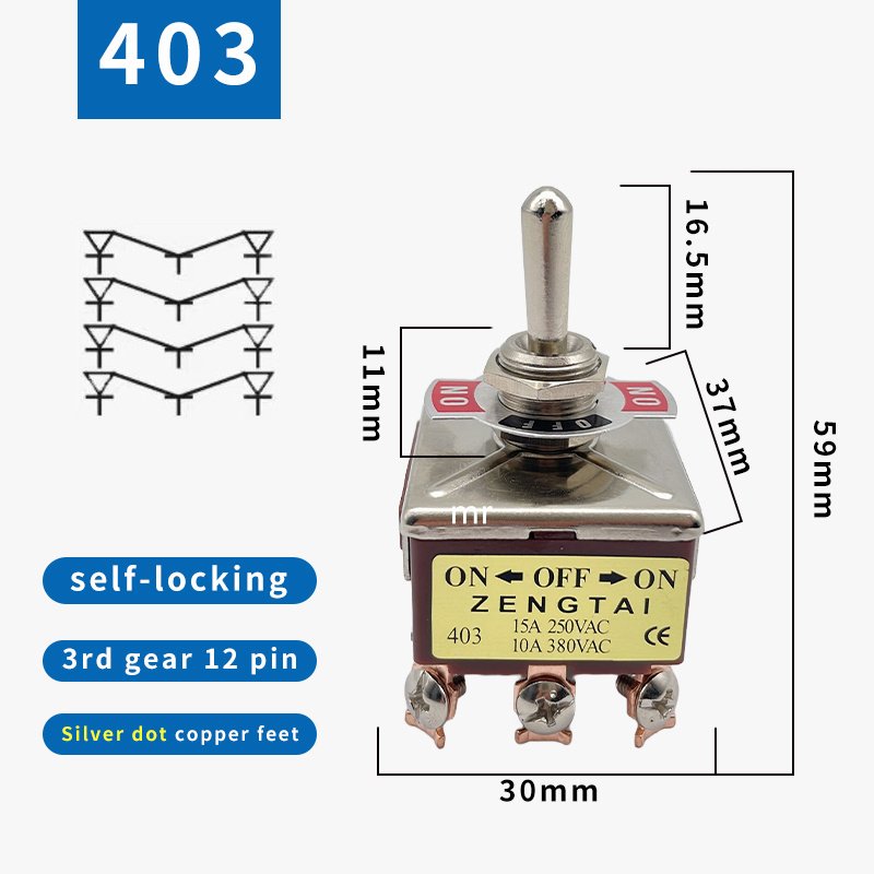 

Ручной тумблер E-TEN 403 коричневый
