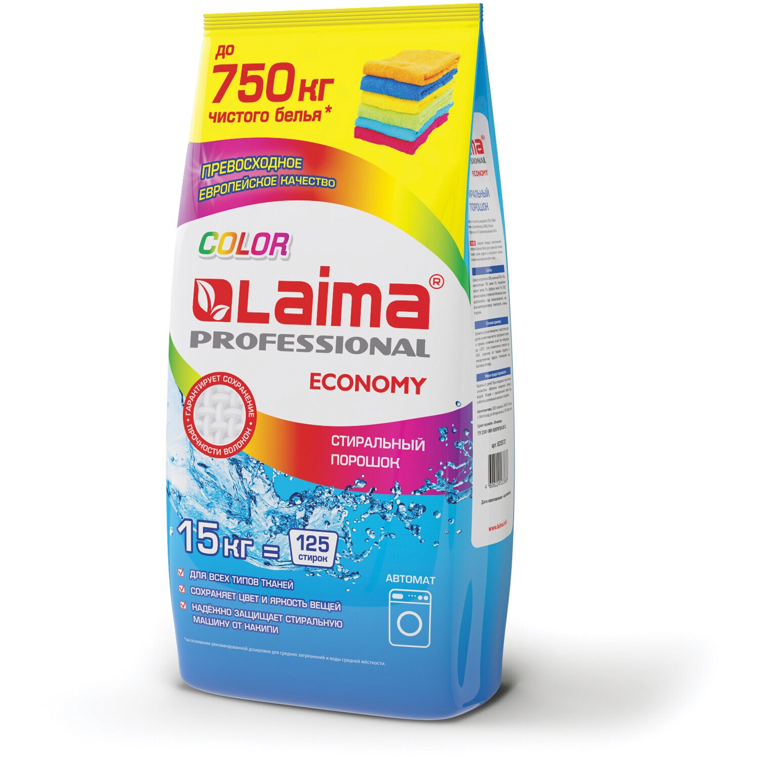 

Стиральный порошок автомат 15 кг LAIMA PROFESSIONAL Color, для всех типов тканей, 605572