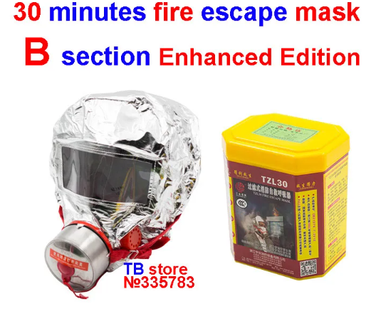 

Противогаз 30 minutes fire mask