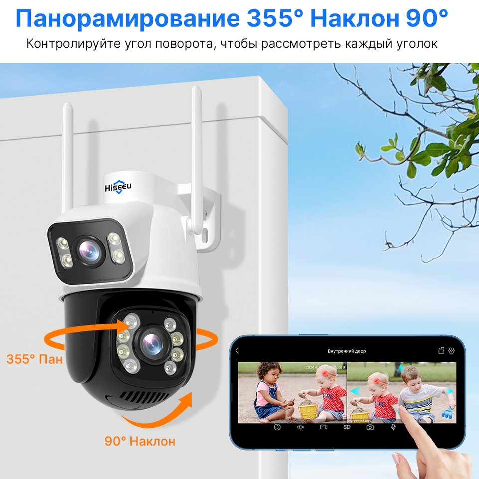 

IP-камера WI-FI 8MP