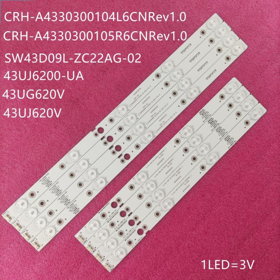 

Светодиодные стержни abay 8 штук