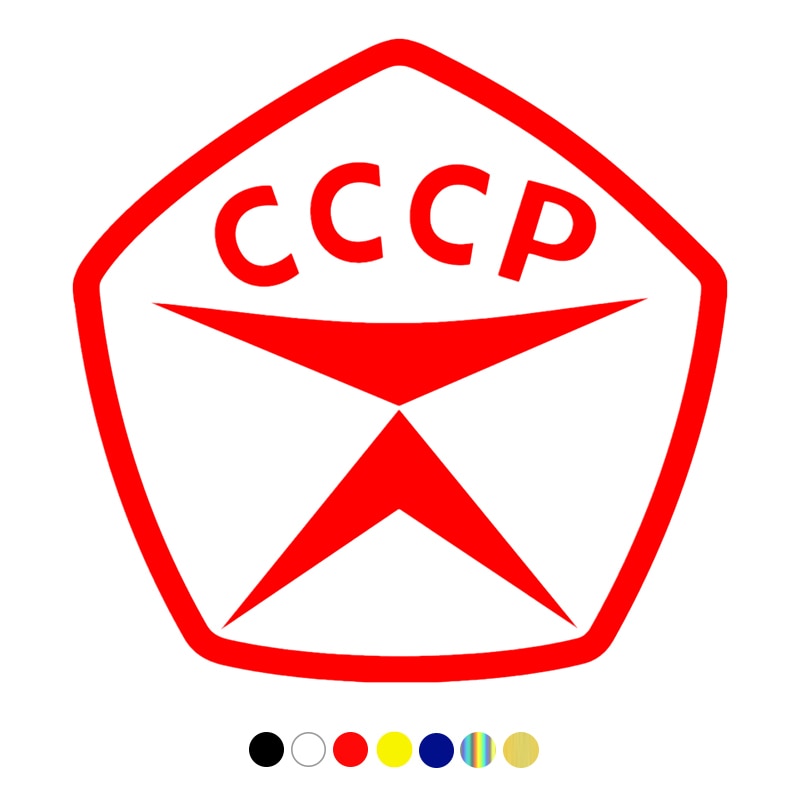 

CS-1120#15*14,8см наклейки на авто Знак качества СССР водонепроницаемые наклейки на машину наклейка для авто автонаклейка стикер этикеты винила наклейки стайлинга автомобилей украшения