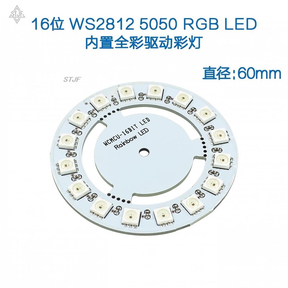 

Светодиодная кольцевая лампа STJF WS2812 RGB 60 мм