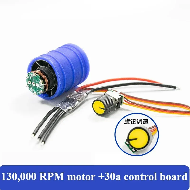 

Бесщеточный двигатель постоянного тока DC12V