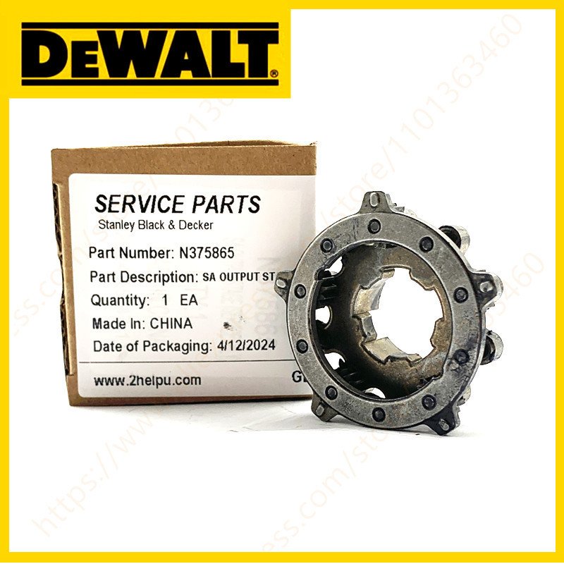 

DEWALT GEAR SA деталь для электроинструмента