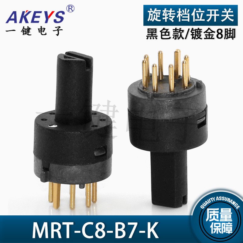

MRT-C8-B7(B2)-K позолоченный 8-контактный вертикальный подключаемый поворотный переключатель питания