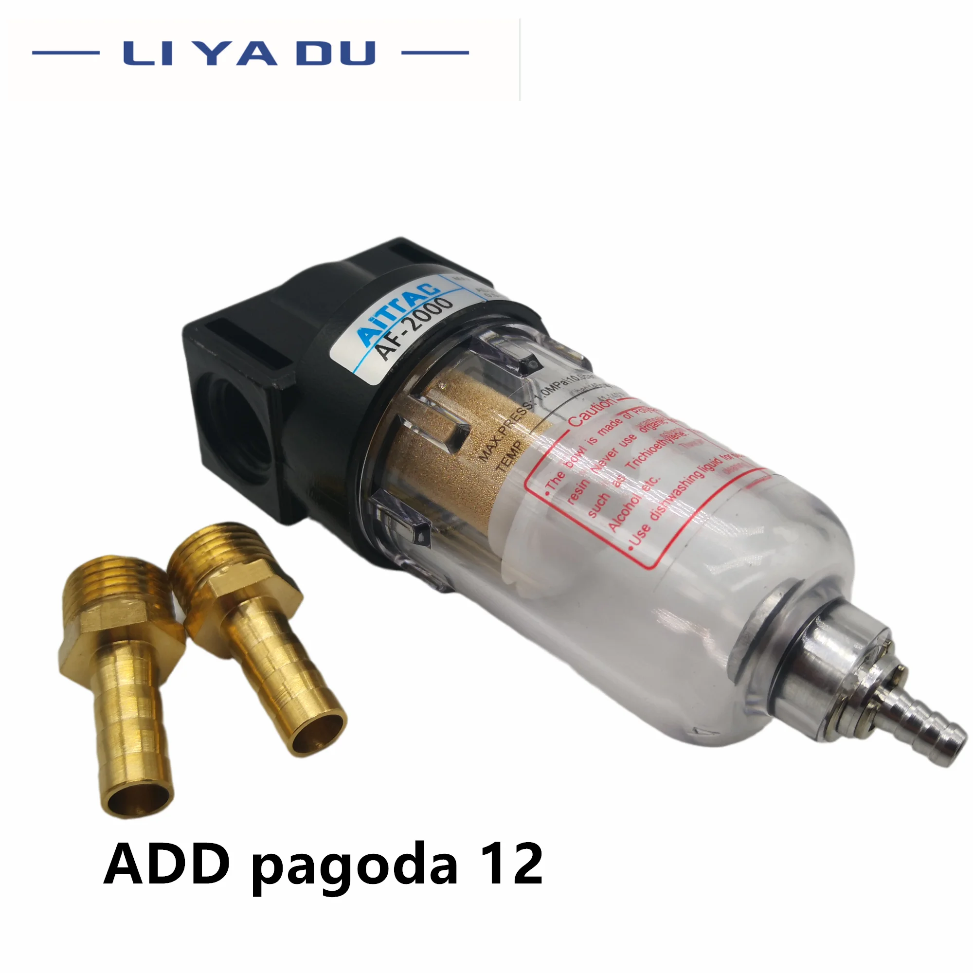 

Фильтр для компрессора Liyadu AF-2000