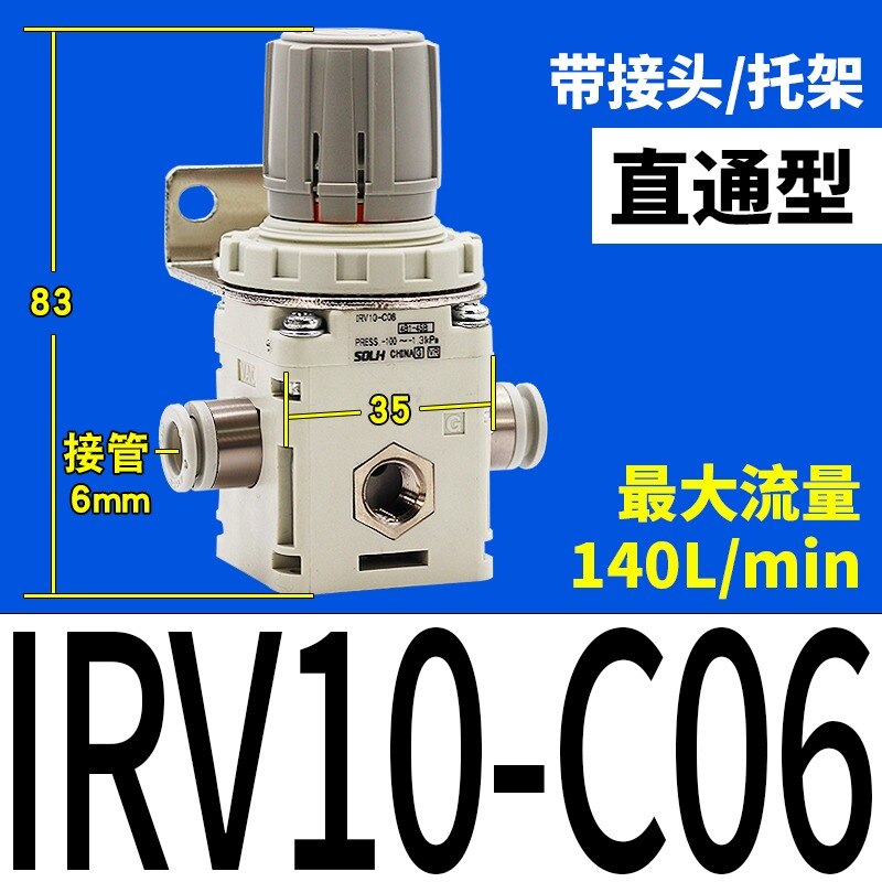 

Вакуумный регулятор отрицательного давления IRV IRV10/IRV20 прямоугольные фитинги с манометром цифровой регулятор давления