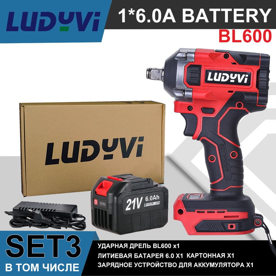 

Аккумуляторный ударный гайковерт LUDYVI BL600 21В