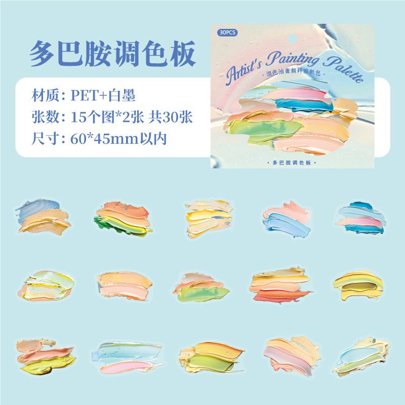 

30pcs/1lot Kawaii Scrapbook Sticker Artist's Palette Junk Journaling Diary Decorative Mobile Stickers Scrapbooking Stickers
