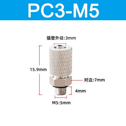 

Мини пневматические фитинги KPC KPL 5 шт.