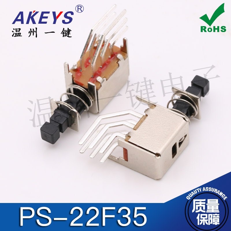 

PS-22F35 двухрядная Нижняя угловая прямая клавиша для пианино, кнопочный переключатель с черной ручкой, кнопка самоблокировки, приставка для включения питания