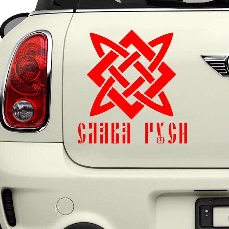 

30707# наклейки на авто Слава Руси. Вариант 3 водонепроницаемые наклейки на машину наклейка для авто автонаклейка стикер этикеты винила наклейки стайлинга автомобилей украшения на бампере автомобиля несколько размеров