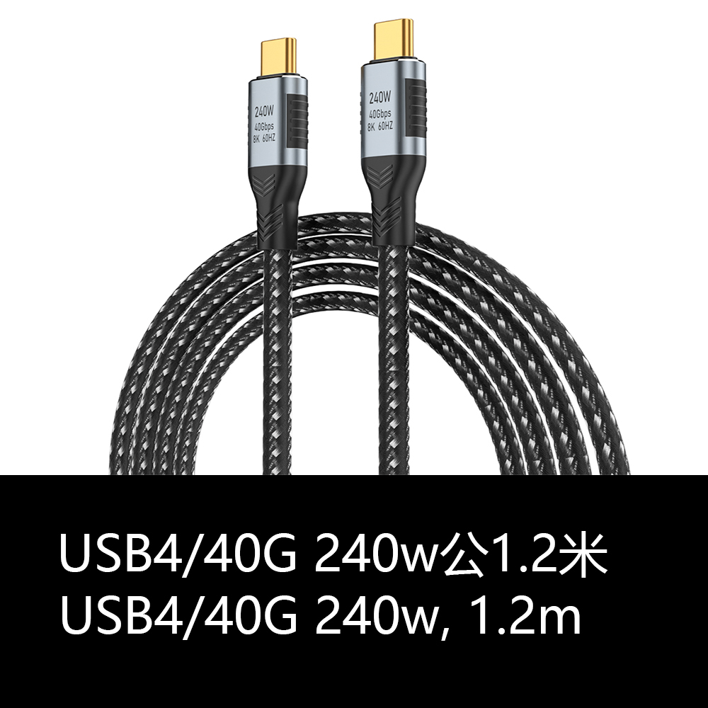 

Кабель USB4, 40 Гбит/с, GEN2/3, Type-C на Type-C, 240 Вт, быстрая зарядка, 8K @ 60 Гц, видео графин, совместимый с ноутбуком Thunderbolt 3/4