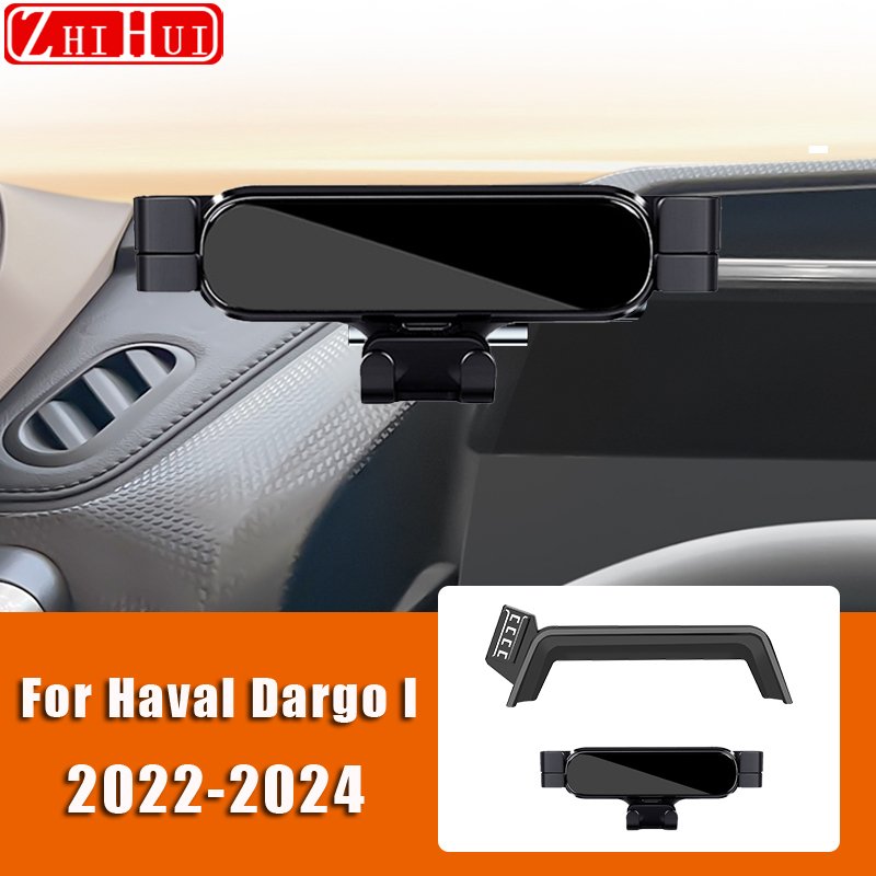 

Для Haval Dargo I 2022-2024 автомобильный держатель для мобильного телефона с центральным управлением, крепление для экрана, гравитационный кронштейн, подставка, автоаксессуары