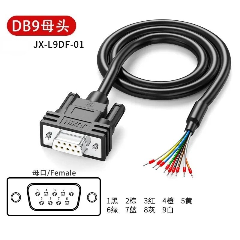 

Промышленный экранированный кабель RS232 DB9 DB15 DB25 DB37