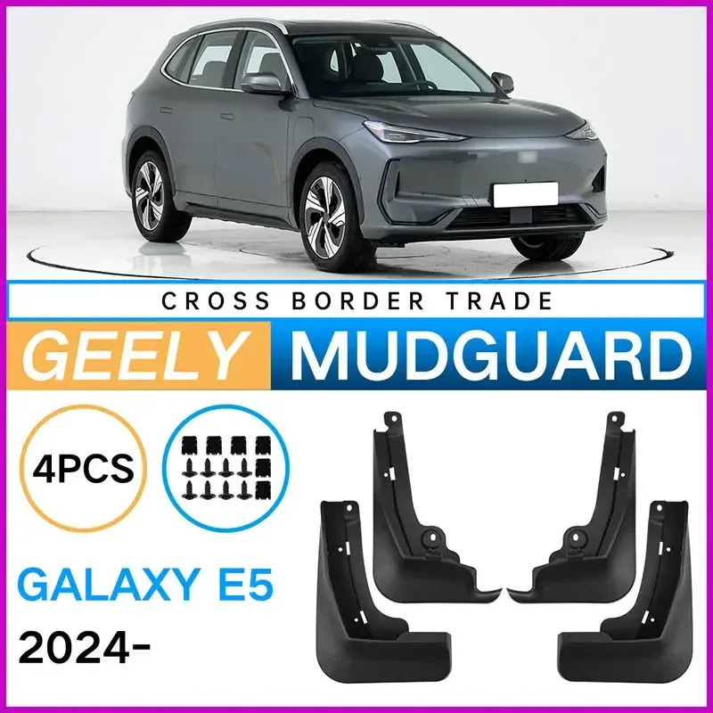 

Автомобильные брызговики, брызговики против брызг для Geely Galaxy E5 2024, передние и задние колеса, автомобильные аксессуары, 4 шт.