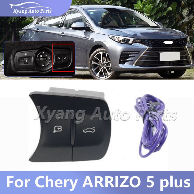 

Для Chery ARRIZO 5 plus переключатель багажника, складной переключатель зеркала