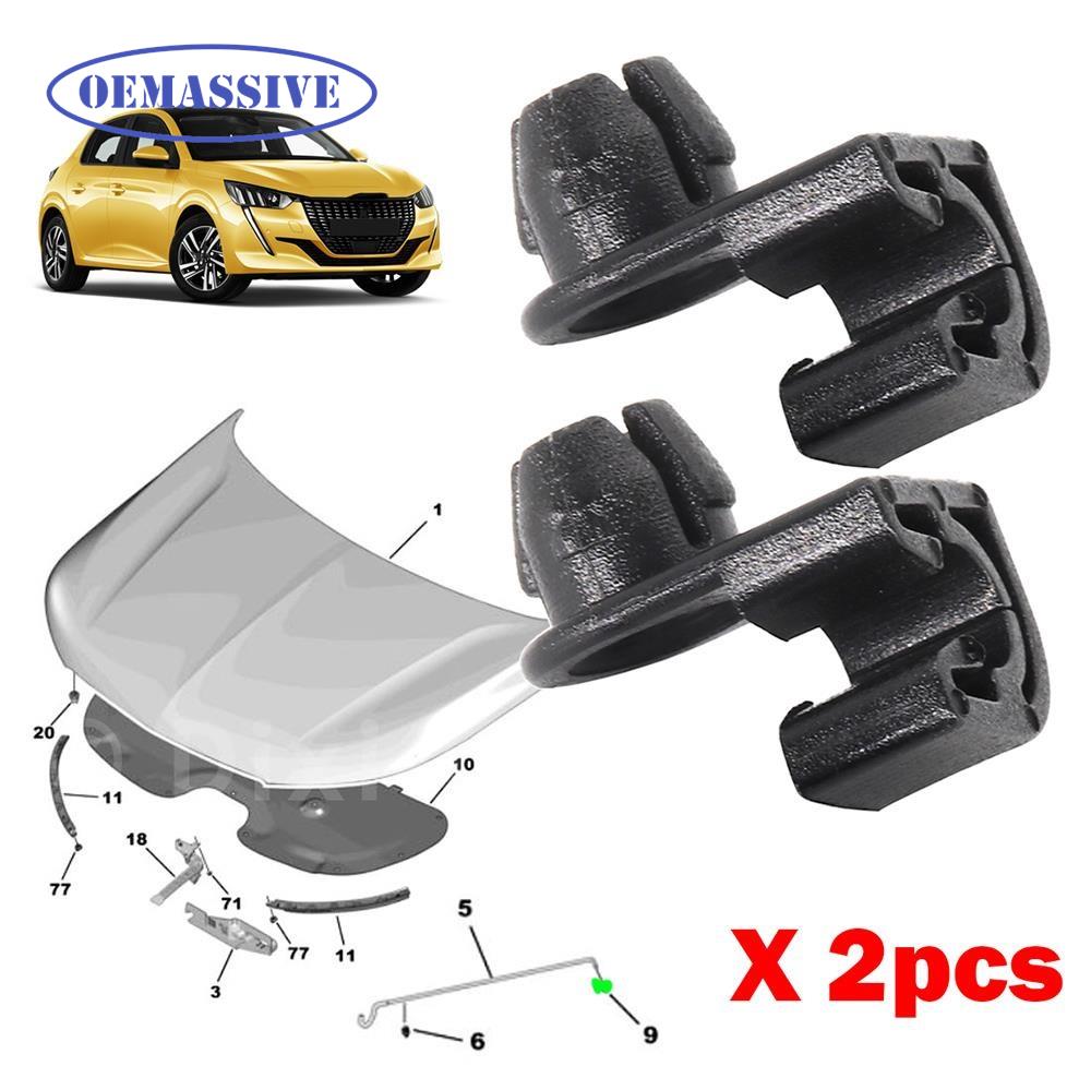 

2 шт., фиксаторы для капота Citroen Berlingo C3 C4 C-Elysee 792843 2008 208 301 308