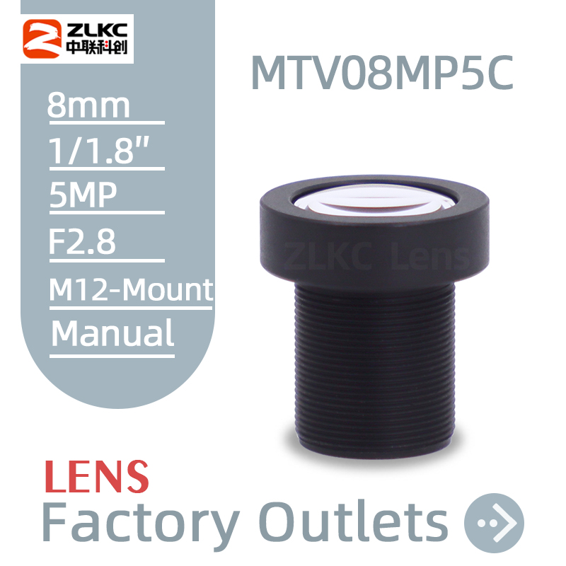 

Макрообъектив ZLKC M12 8 мм FA 5MP
