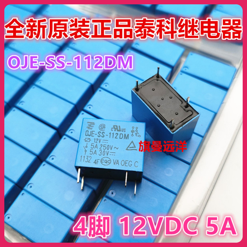 

Светодиодный чип OJE-SS-112DM 12V 4 5A