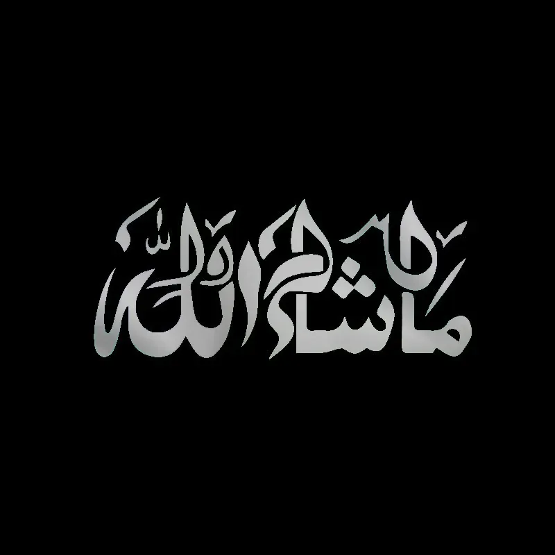 

Mashallah исламское искусство декоративные наклейки наклейки для автомобильных товаров солнцезащитный крем и водостойкий чехол царапины аксессуары наклейки