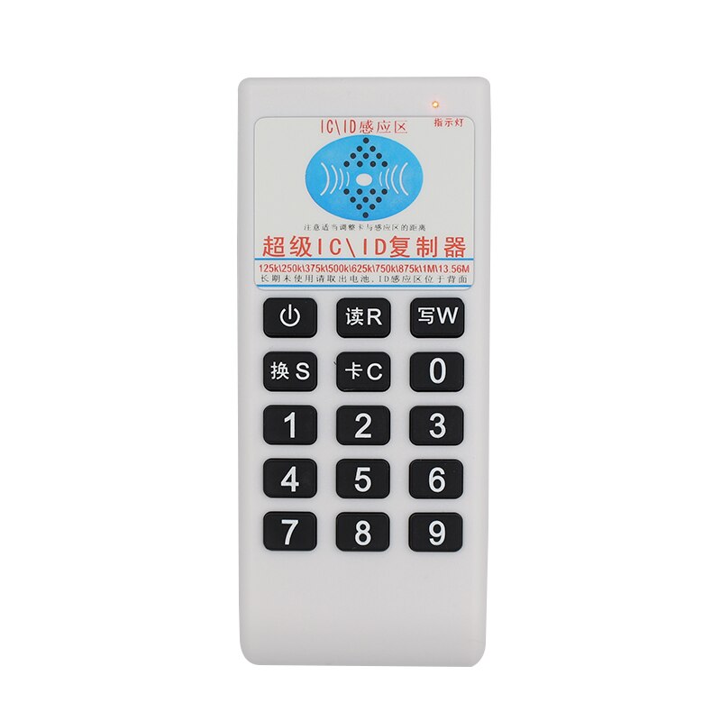 

Anruhoo RFID Reader-06CD дубликатор карт