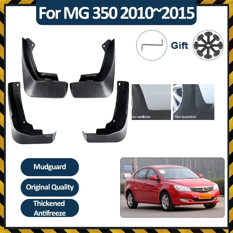 

Брызговики для Roewe MG 350 2010 2011 2012 2013 ~ 2015, брызговики от грязи