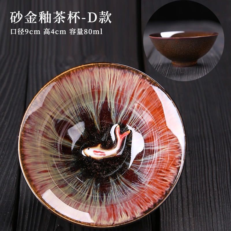 

Китайская керамическая чашка Jianzhan PGY