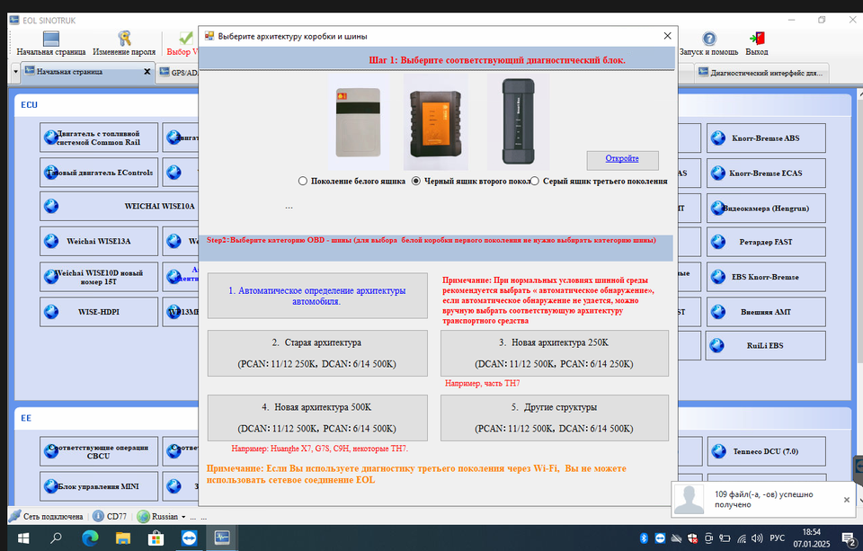 

Диагностический комплект для Sinotruk EOL OBD, двигатель с общей топливной магистралью DENSO для HOWO SHACMAN WeiChai Cnhtc sinotruck, диагностический инструмент