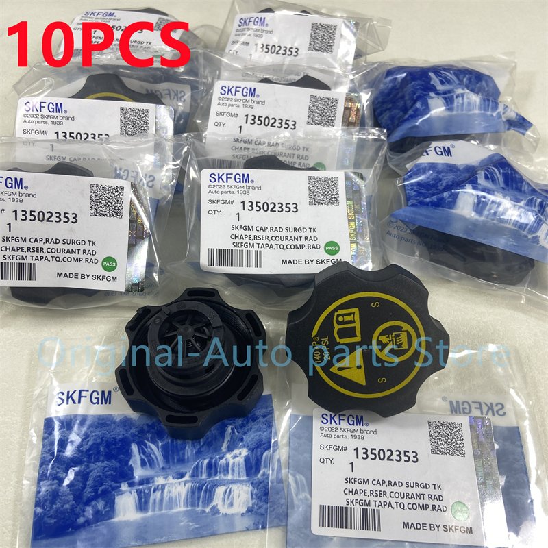 

10 шт. автомобильный бак, расширительная крышка радиатора для Chevrolet Cruze Opel Vauxhall Astra Insignia Corsa Zafira 13502353