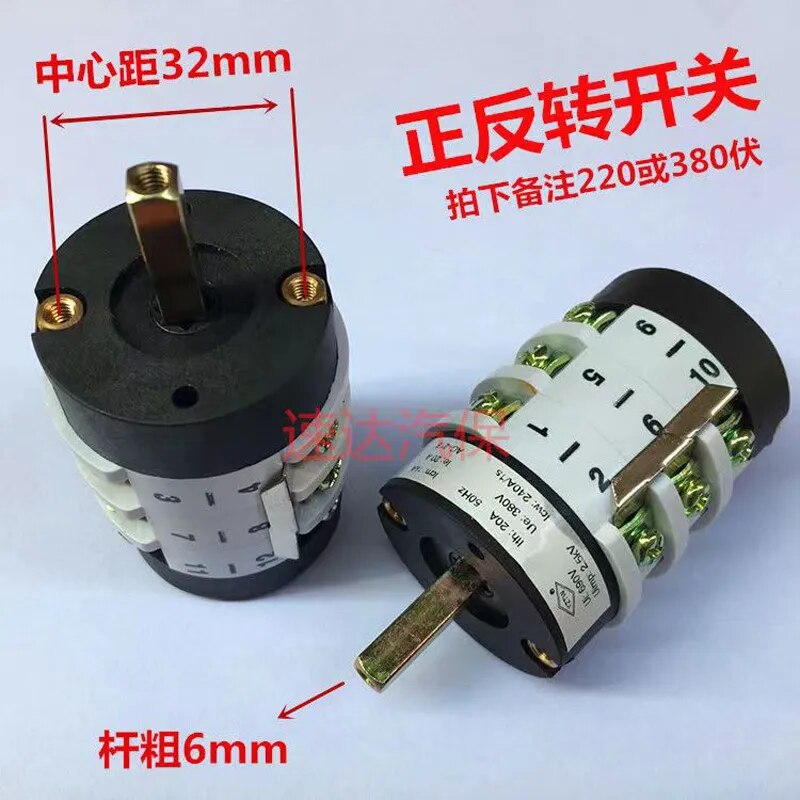 

20A 220/380V Шиномонтажный двигатель, переключатель вперед и назад, выключатель шариков, переключатель шиномонтажной машины
