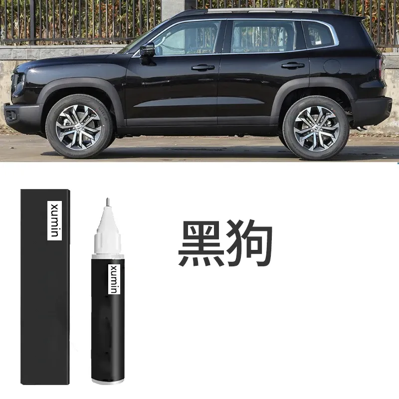 

Для ручки для рисования Haval Dargo, белая, черная, серая, автозапчасти для больших собак, аксессуары Daquan, оригинальный артефакт для ремонта автомобильной краски