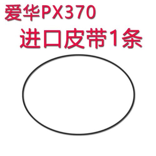 

Ремень для AIWA PX370 PX417/487 PX390/PX577 RX888
