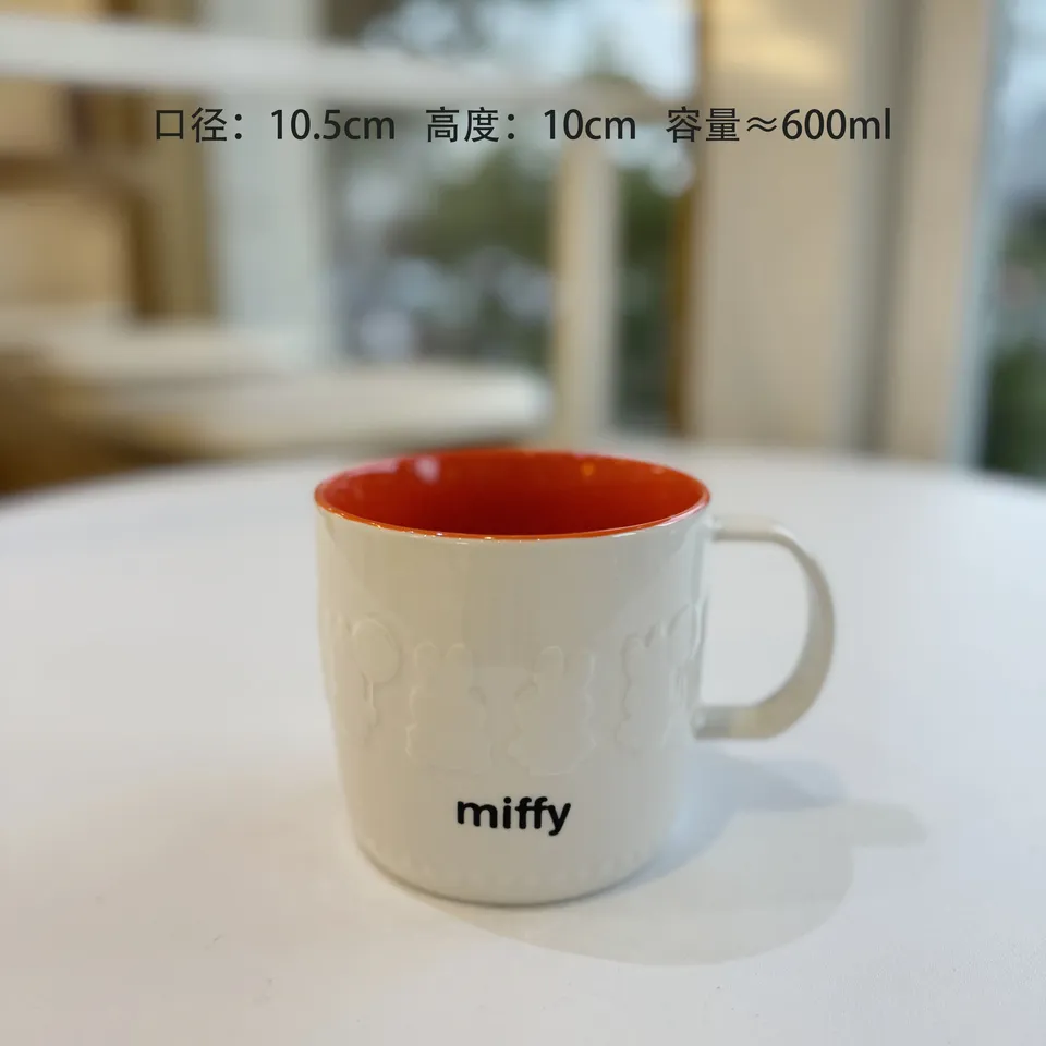 

Керамические кружки Miffy