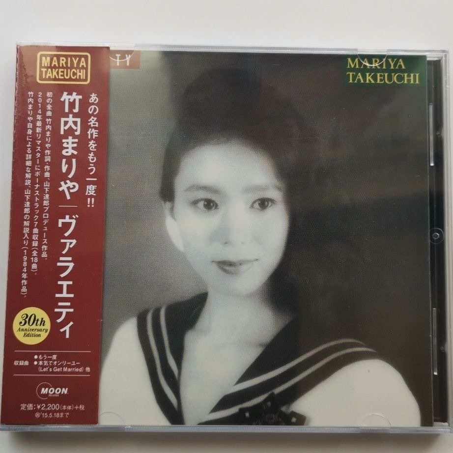 

Винтажный компакт-диск Mariya Takeuchi