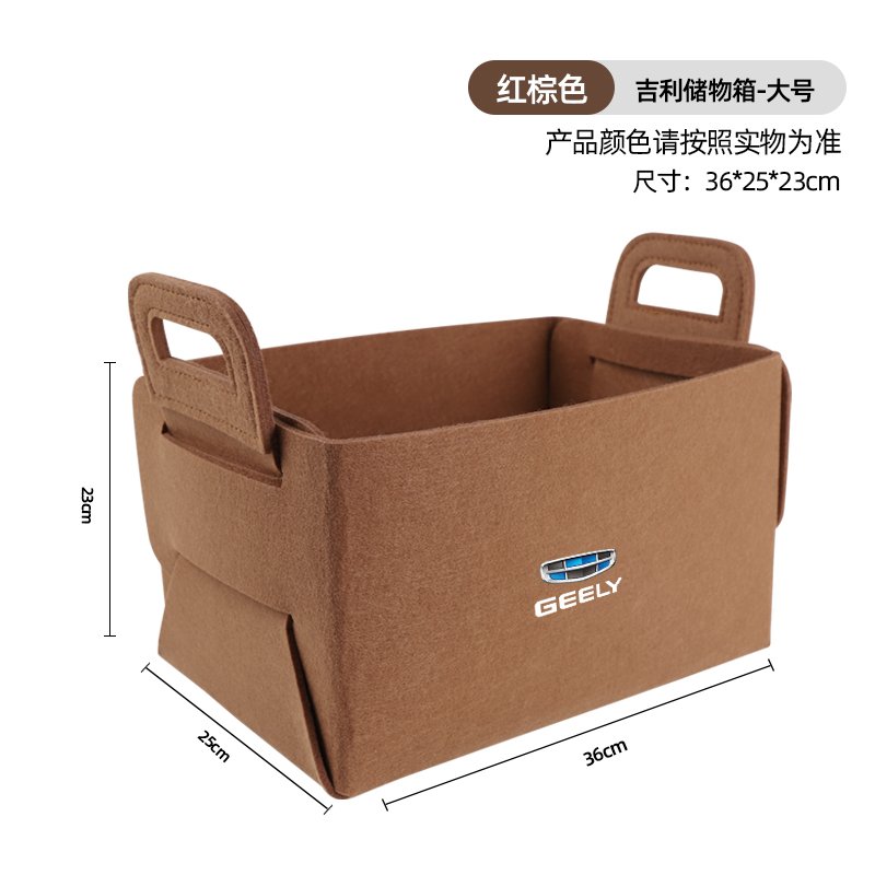 

Для GEELY Monjaro Manjaro Xingyue L KX11 Binyue C00L CoolrayGEELY Boyue L Atlas сумка для хранения в багажнике автомобиля