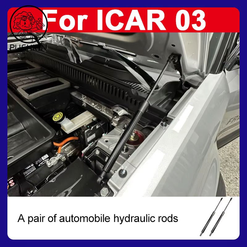 

Для Chery ICAR 03 Jaecoo 6 J6 EV 2024 2025 ящик для хранения переднего багажника и капота передний отсек для двигателя ящик для хранения Chery ICAR03