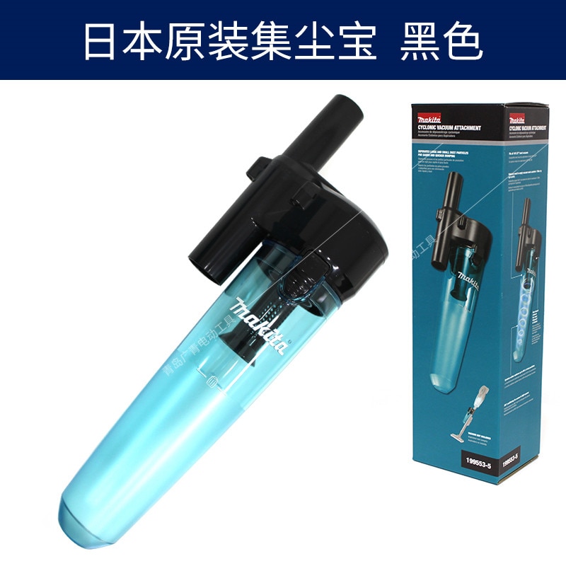 

Циклонная насадка Makita для беспроводного пылесоса