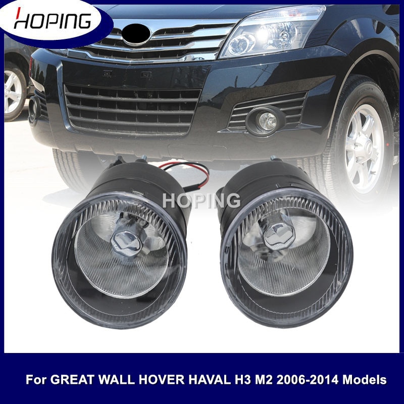 

Противотуманная фара в сборе для переднего бампера hope для GREAT WALL HOVER HAVAL H3 M2 2005-2013