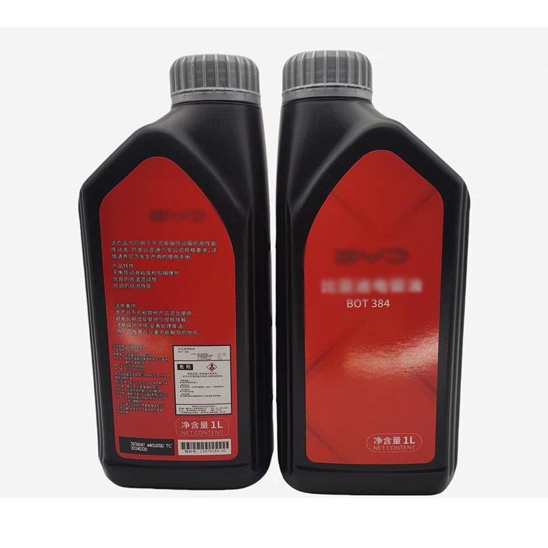 

Электрическое приводное масло 13479184-00 BOT-384 1347918400 BOT384 для BYD Atto 3 BYD Yuan plus ev BYD сальник U dmi BYD Han ev BYD Tang ev