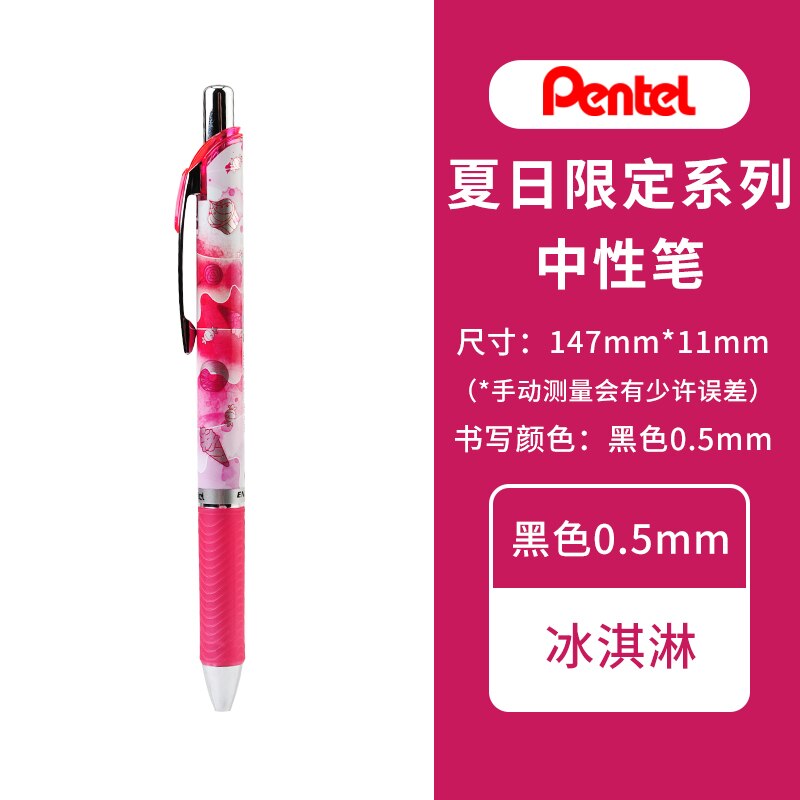 

Ручки с иглами Pentel Energel 0,5 мм, летний ограниченный выпуск, черные чернила, выдвижная гелевая ручка