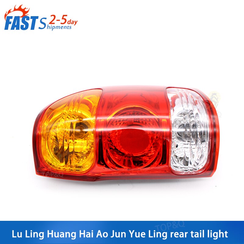 

Задний фонарь для Lu Ling Huang Hai Ao Jun Yue Ling