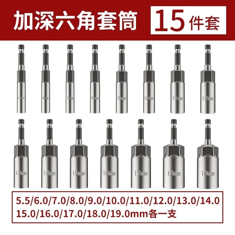 

Электрогайковерт Meikela Socket Wrench