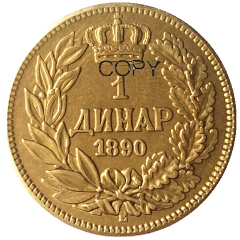 

Латунная копия монеты 1 Динара Сербия Королевство 1890