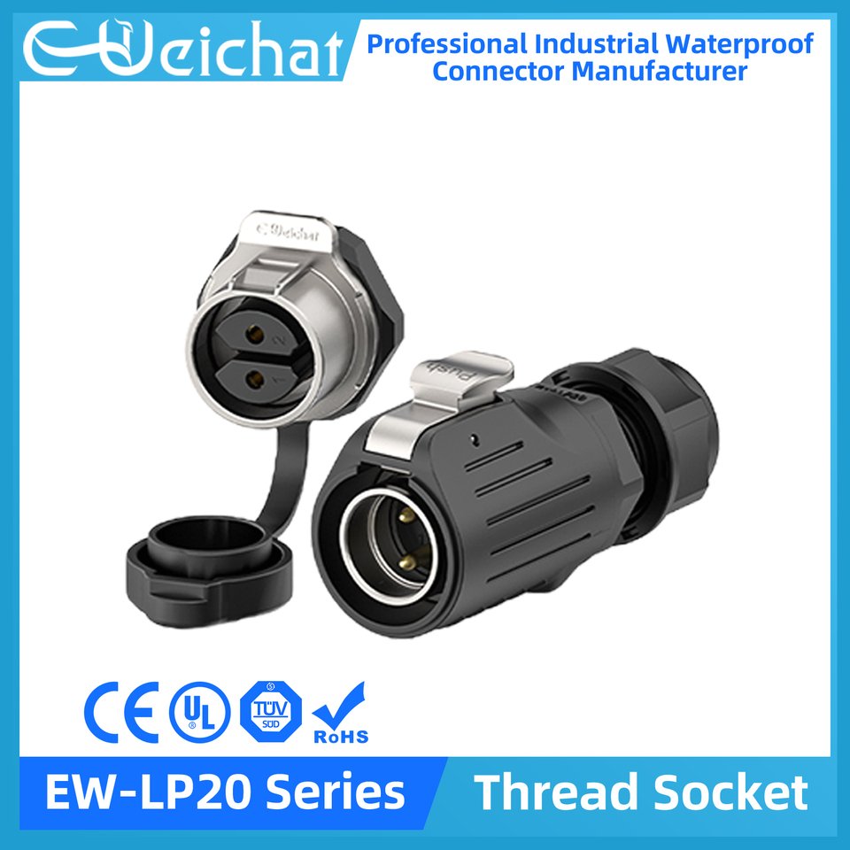 

Водонепроницаемый электрический разъем E-WeiChat EW-LP20